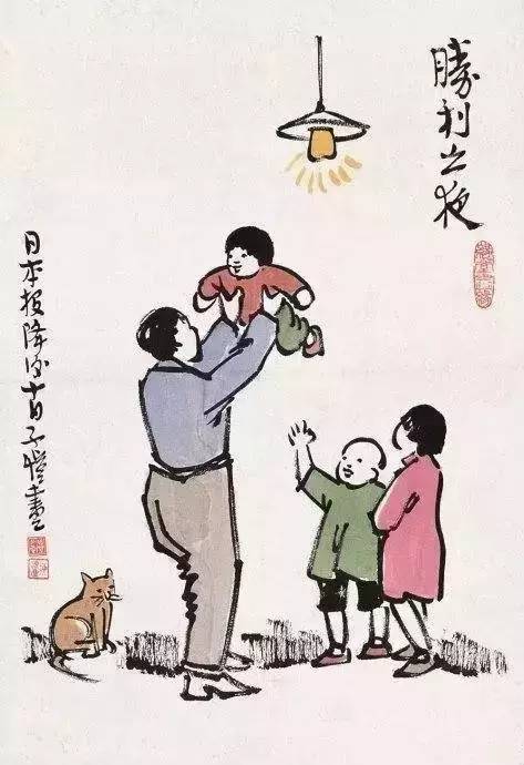 2,父母养育之恩