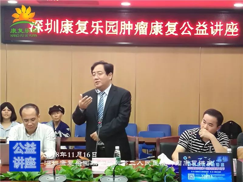 肿瘤康复公益讲座圆满结束-感恩白衣战士，感恩康复乐园