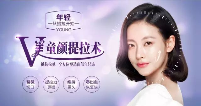 武汉韩辰:不懂面部解剖就敢做面部提升?这种“厉害”我拒绝!