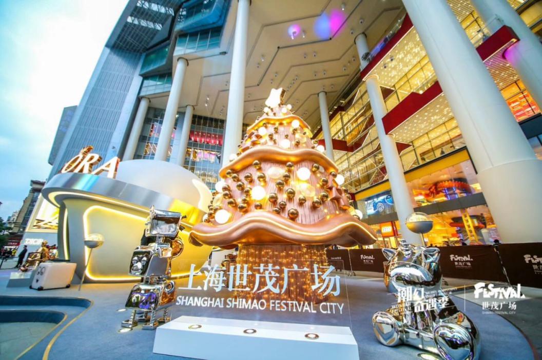 点亮2018年魔都首场圣诞亮灯仪式，上海世茂广场潮幻奇遇季璀璨启幕