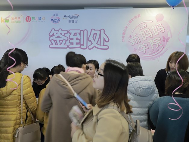 新妈妈学院杭州开讲，松达为妈妈和宝宝肌肤送上天然营养大餐【母婴】风尚中国网