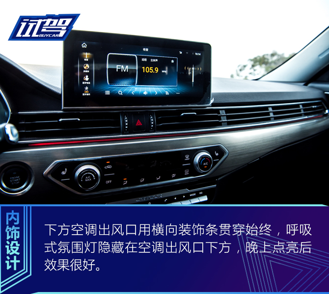 试驾奇瑞捷途X70S