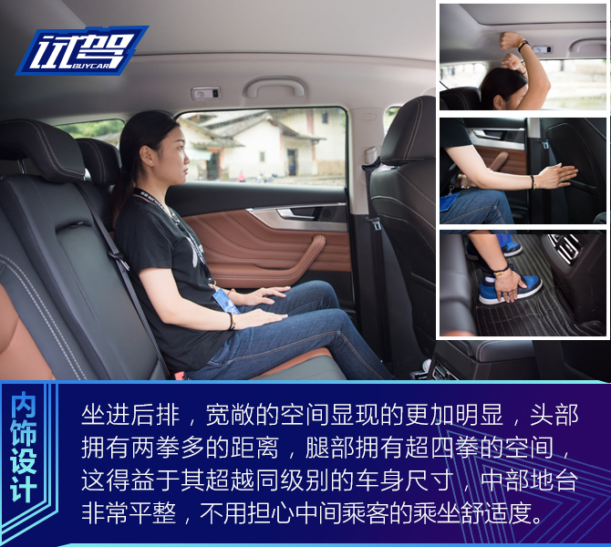 试驾奇瑞捷途X70S