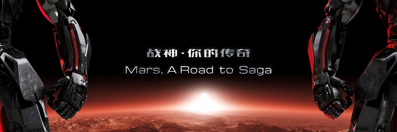 E:\紅魔MARS電競(jìng)之夜發(fā)布會(huì)媒體直播資料包\紅魔Mars1811281511\紅魔Mars1811281511.133.jpeg
