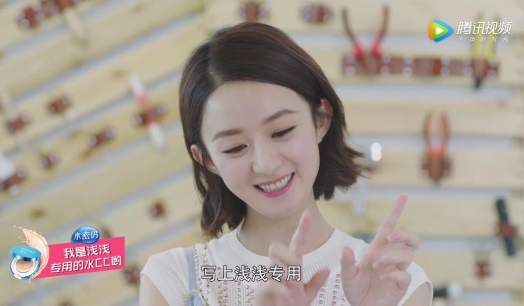 赵丽颖《倾城时光》高甜时刻 快跟水密码一起来嗑糖吧【娱乐新闻】风尚中国网