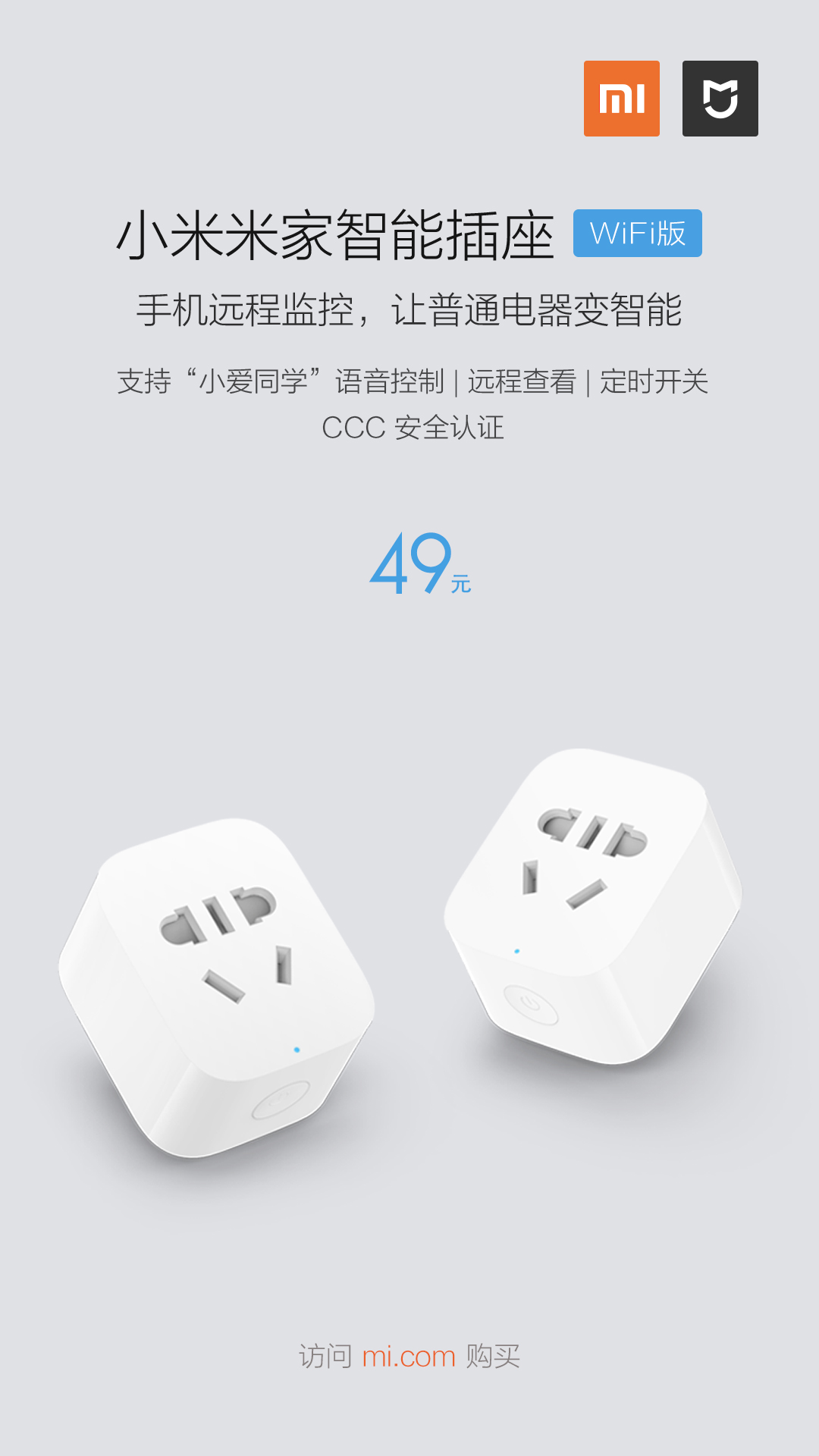 微博圖