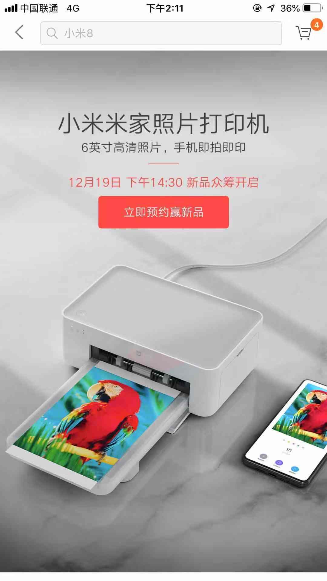 微信圖片_20181214143454
