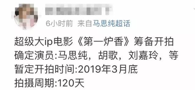 马思纯脸丢大了！发假的张爱玲语录被怼，还跟网红大V展开骂战！