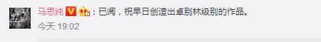 马思纯脸丢大了！发假的张爱玲语录被怼，还跟网红大V展开骂战！