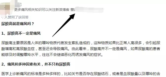 知乎精准引流，一天被动加好友30个没毛病。