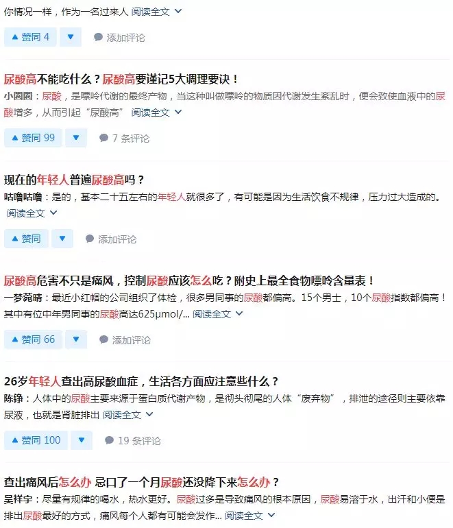 知乎精准引流，一天被动加好友30个没毛病。