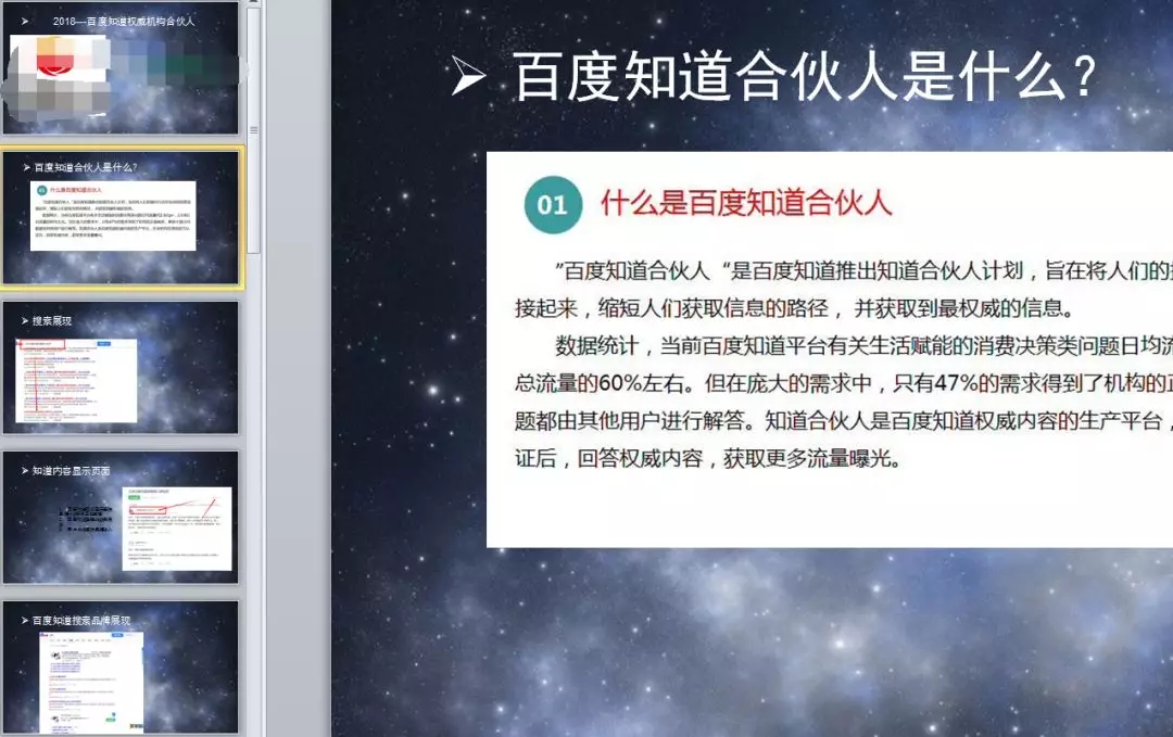 知乎精准引流，一天被动加好友30个没毛病。