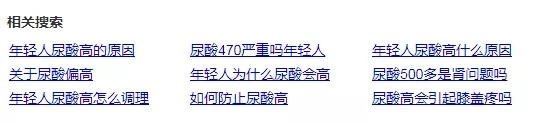 知乎精准引流，一天被动加好友30个没毛病。