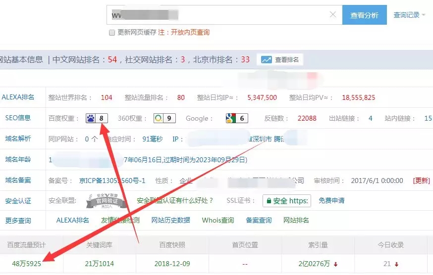 知乎精准引流，一天被动加好友30个没毛病。