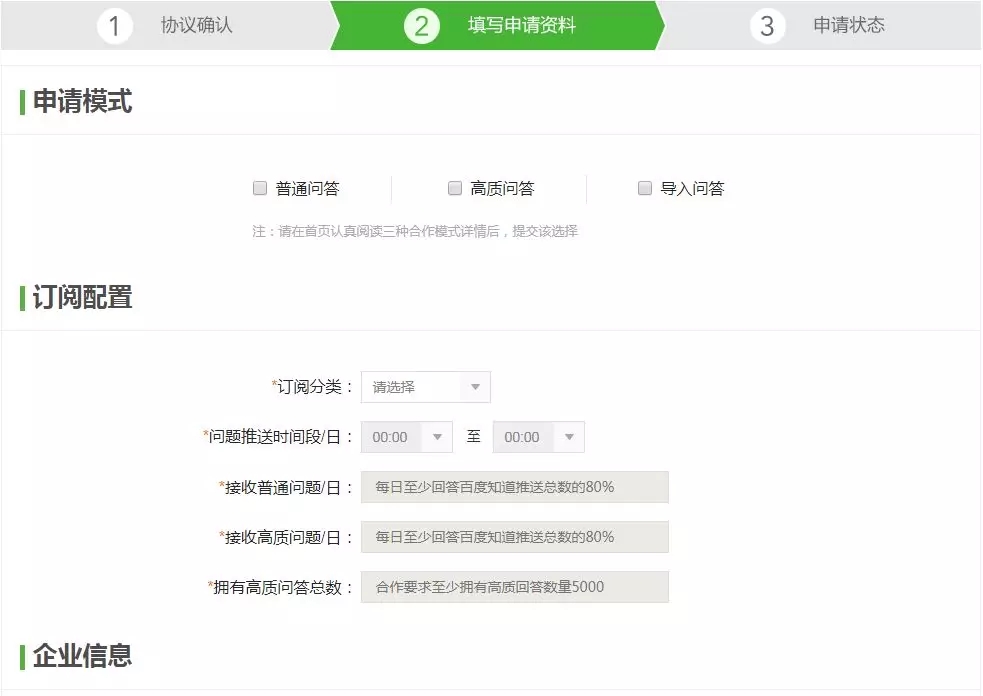 知乎精准引流，一天被动加好友30个没毛病。