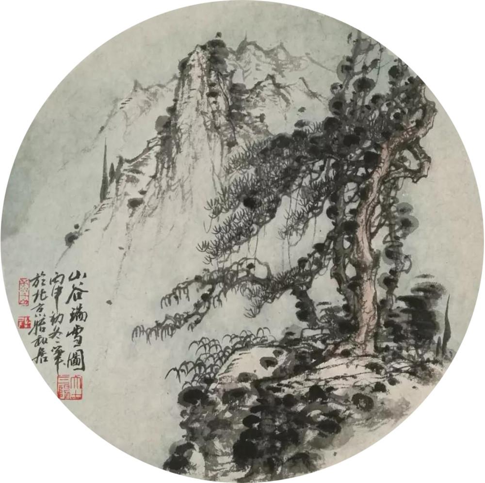 “循道——大土三阳中国山水画艺术学术观摩展”即将在北京荣宝斋举办