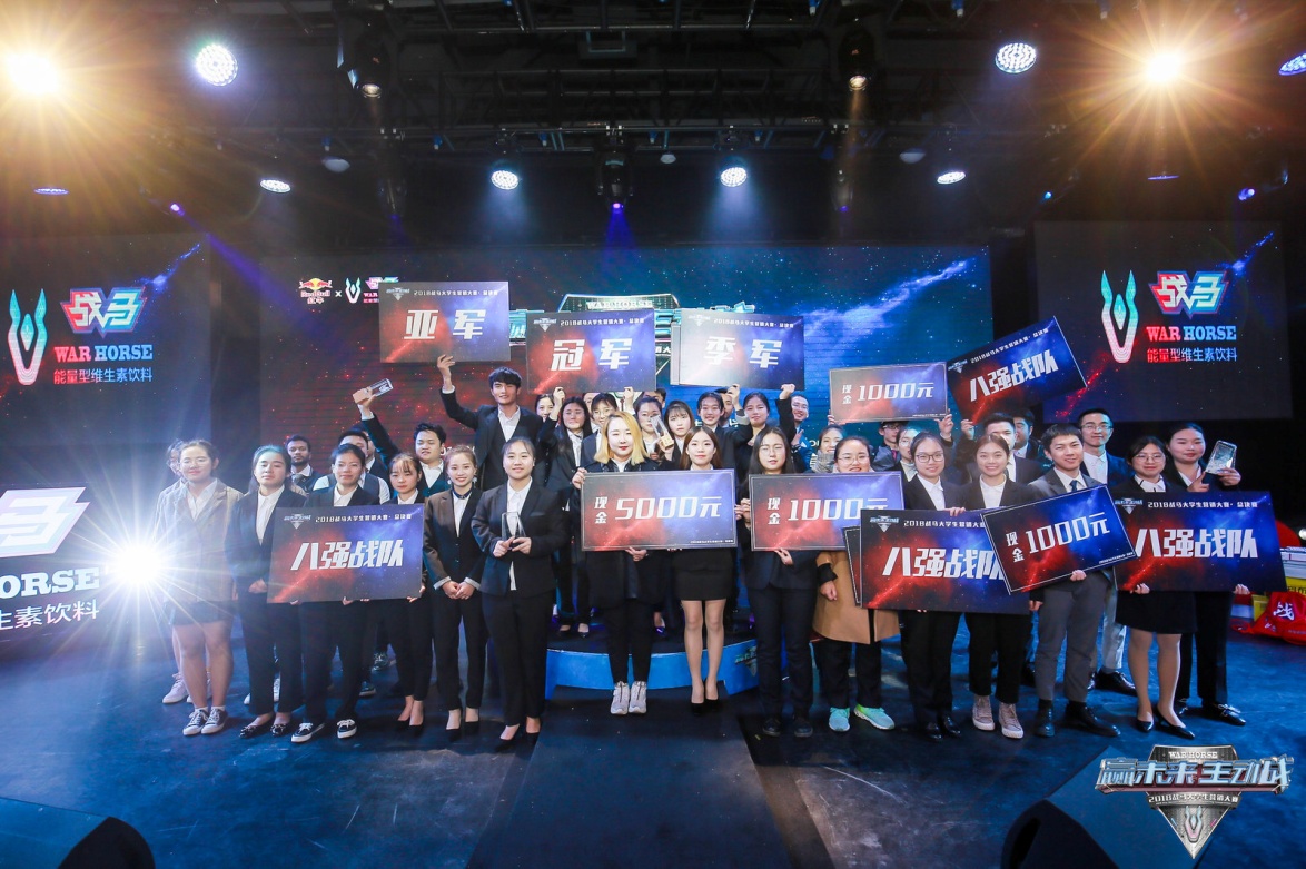 微信图片_20181224165413