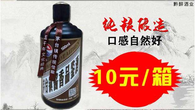凤凰网广告推广流程