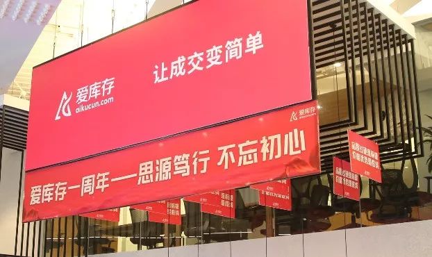 不会处理库存就会死？盘点2018年那些现金流死掉的“大”公司-最极客