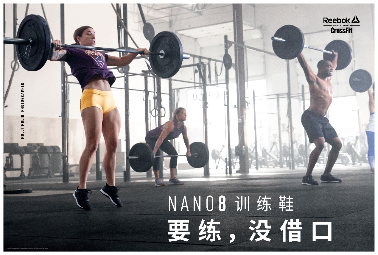 CrossFit新款装备，为所有人而存在，让运动无需借口