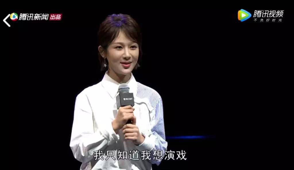 有趣的灵魂和演戏的梦想，吾家有女初长成的杨紫