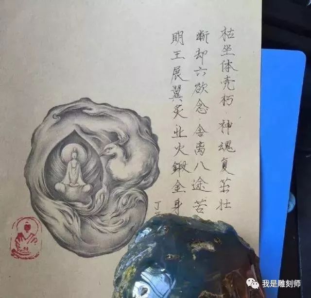 我是雕刻师，玉雕素描设计手稿素材