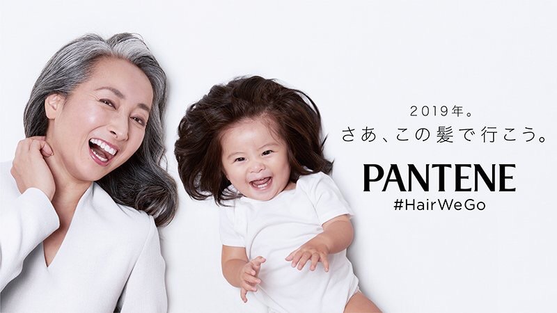 日本潘婷签下万众瞩目的品牌大使 发量惊人的1岁宝宝让你羡慕到流口水