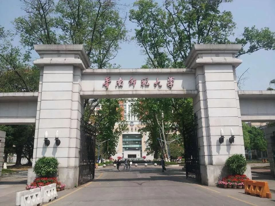 广州大学的排名_广州大学(3)