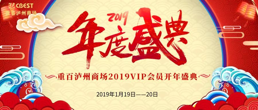 2019泸州人口_泸州人快看 五一假期延长 到底是肿么回事(2)