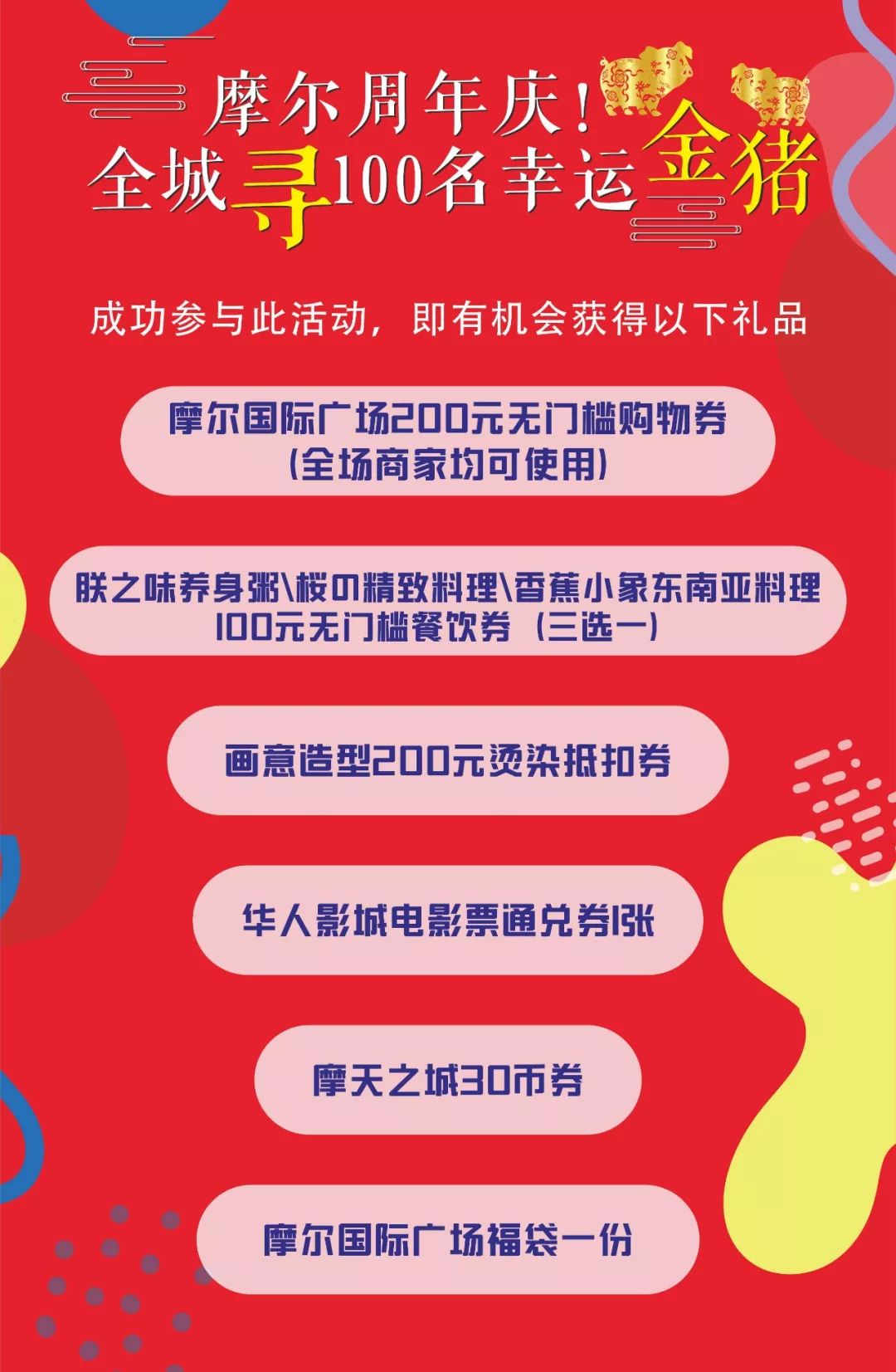 2019泸州人口_泸州人快看 五一假期延长 到底是肿么回事(2)