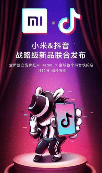 2019抖音快手短视频广告推广电商产品