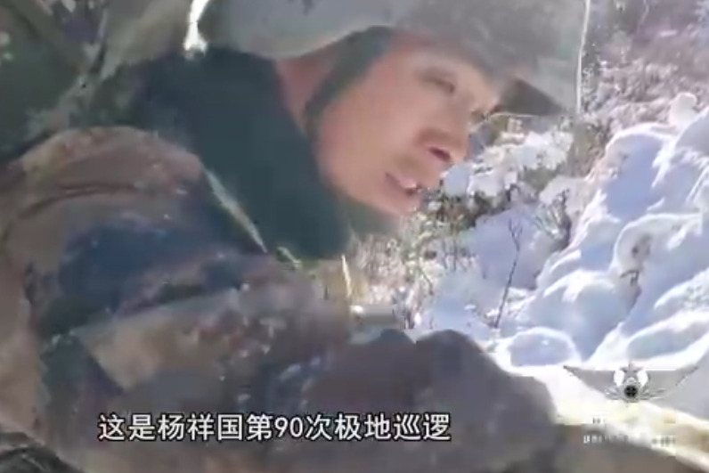 杨祥国：赤胆忠心守边防