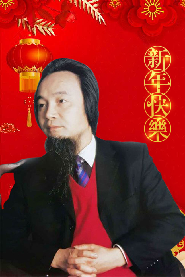 翰墨飘香迎新年：著名画家金晓海