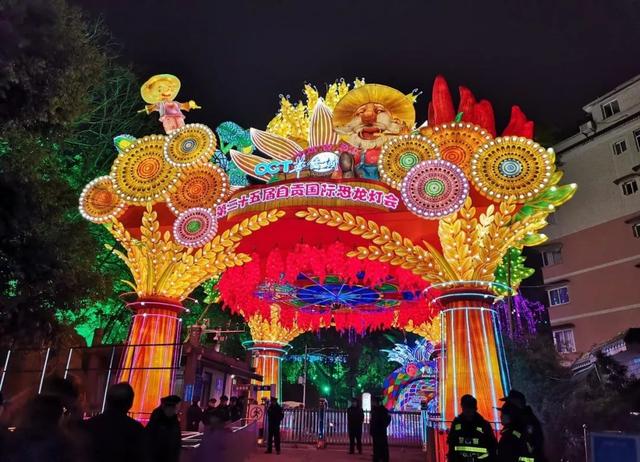 华侨城·自贡灯会：演绎彩灯传奇，点亮中国新年