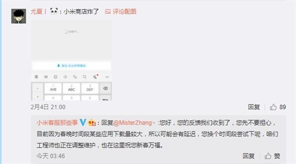 零宕机、流量高峰、208亿互动，百度靠硬核技术喜提春晚