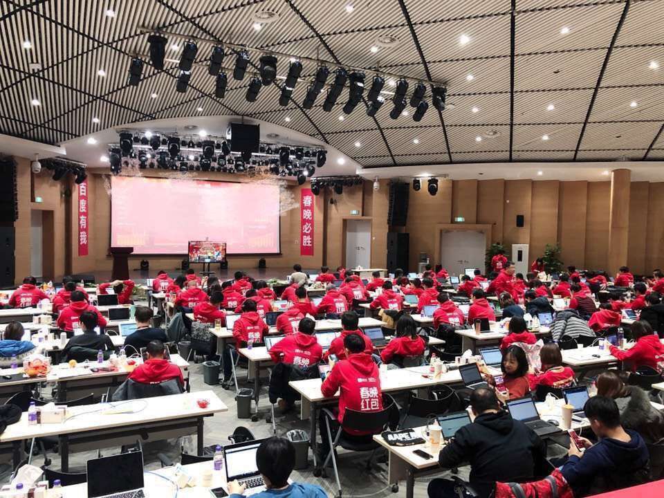 零宕机、流量高峰、208亿互动，百度靠硬核技术喜提春晚