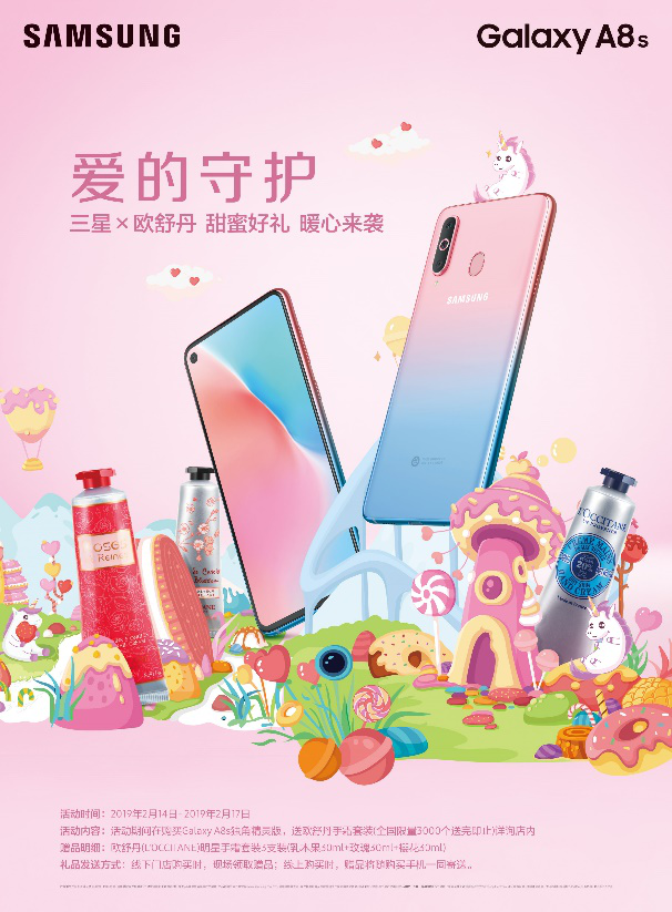 三星Galaxy A8s独角精灵版今起预售 2799元预约有好礼【数码&手机】风气中国网