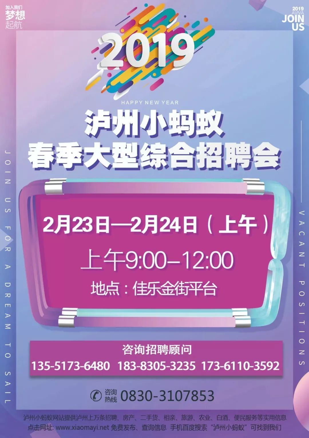 2019泸州人口_泸州人快看 五一假期延长 到底是肿么回事