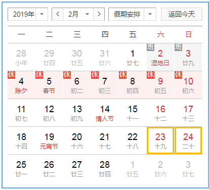 2019泸州人口_泸州人快看 五一假期延长 到底是肿么回事