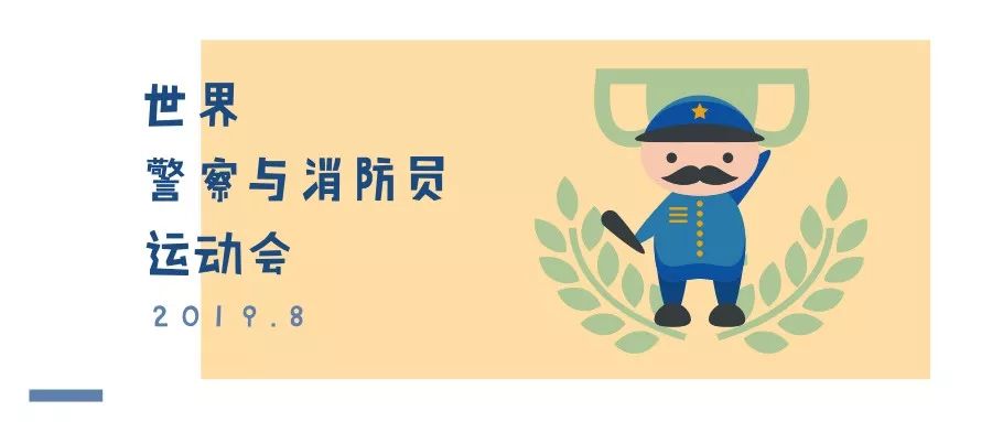 又一个亚洲首次！2019年成都将带来这些惊喜..