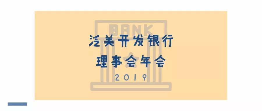 又一个亚洲首次！2019年成都将带来这些惊喜..