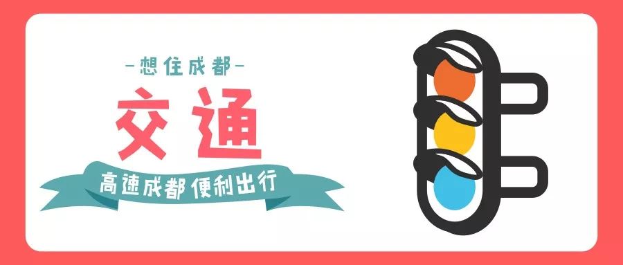 又一个亚洲首次！2019年成都将带来这些惊喜..