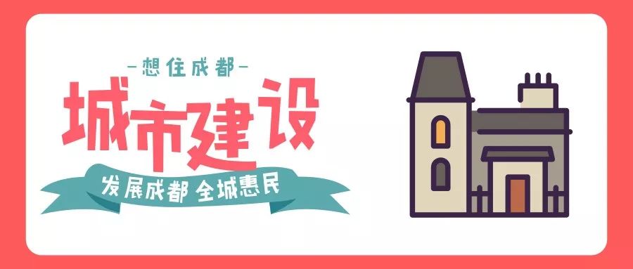 又一个亚洲首次！2019年成都将带来这些惊喜..