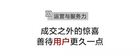 了解一下 成都这个“网红楼盘”是如何诞生的 ？