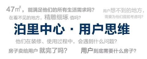 了解一下 成都这个“网红楼盘”是如何诞生的 ？