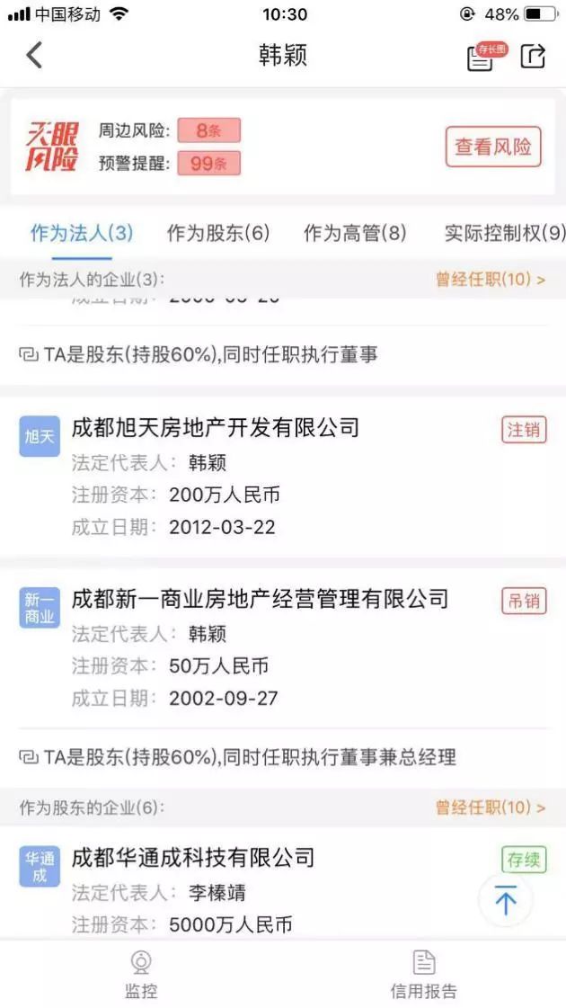 成都节后首场土拍355亩底价成交 产业引入未达标须缴30%罚金！