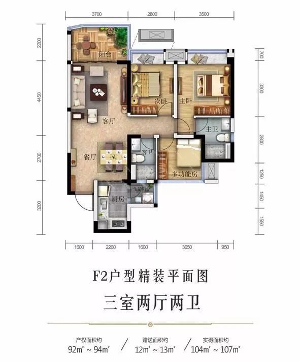 单价1.1万起，主城清水别墅OR精装高层+地铁，这两个成都楼盘如何选择？