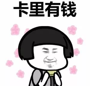 大数据告诉你，去年成都的房子到底被谁买走了