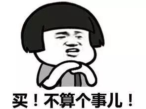 大数据告诉你，去年成都的房子到底被谁买走了