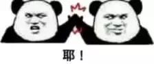 大数据告诉你，去年成都的房子到底被谁买走了